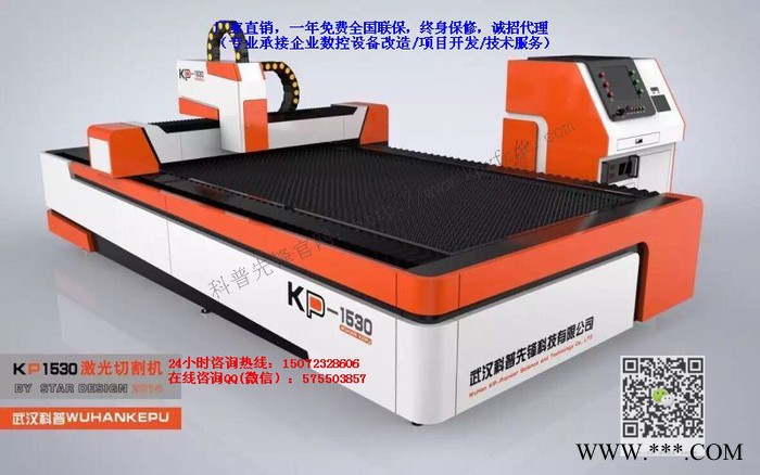 科普先锋XF-4015激光切割机，广州光钎激光切割机，深圳激光切割机，高精细切割机图4