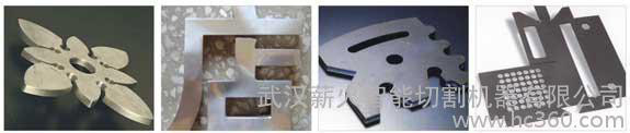 供应XHGJ-3015  XHGJ-4020激光切割机、数控激光切割机图2