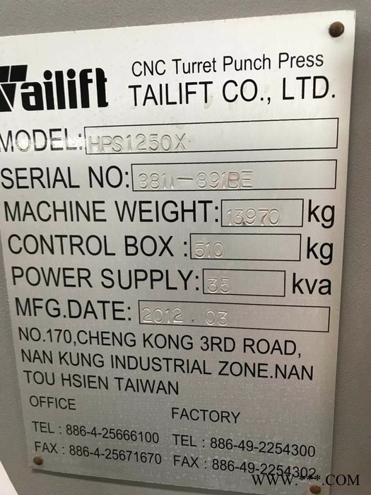 台励福HPS1250X 数控冲床  数控转塔冲床 数控折弯机  数控剪板机  激光切割机图5