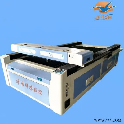 济南祥鸿数控 **  1325激光雕刻机  1390激光切割机售后无忧