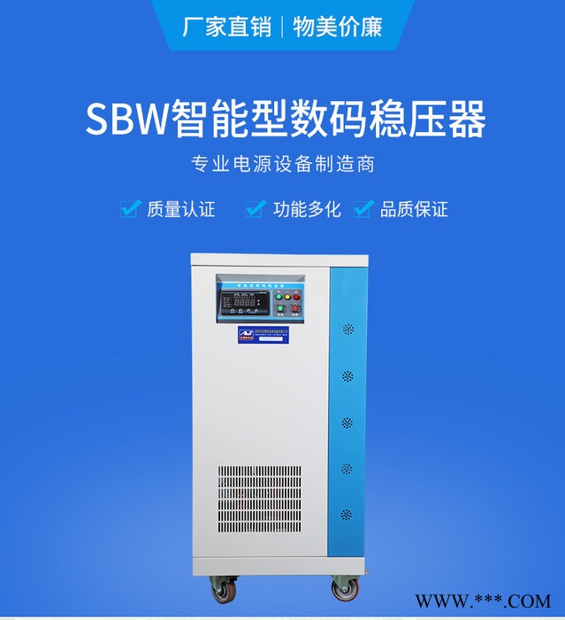 韶关-激光切割机-配套供应专注电源电器智能无触点稳压器图5