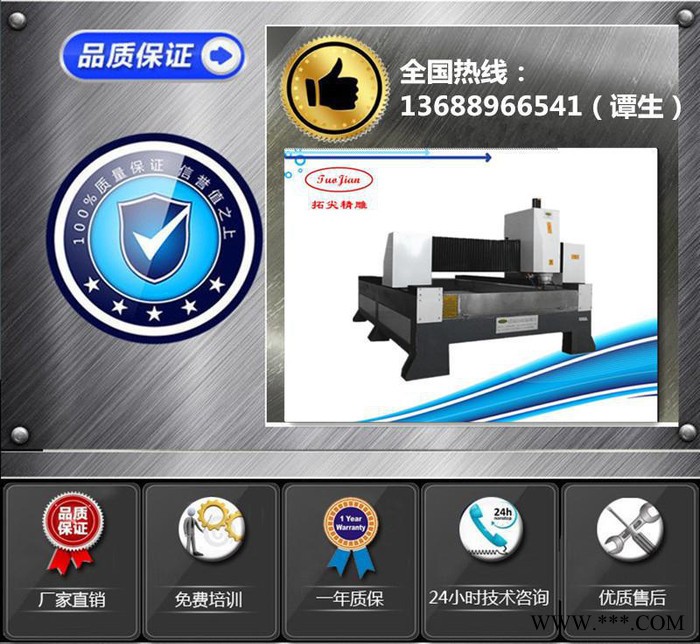 大理石雕刻机 大理石雕刻机的操作 大理石激光雕刻机 X图1