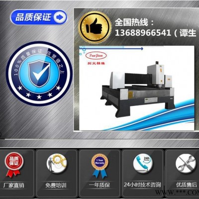 大理石雕刻机 大理石雕刻机的操作 大理石激光雕刻机 X