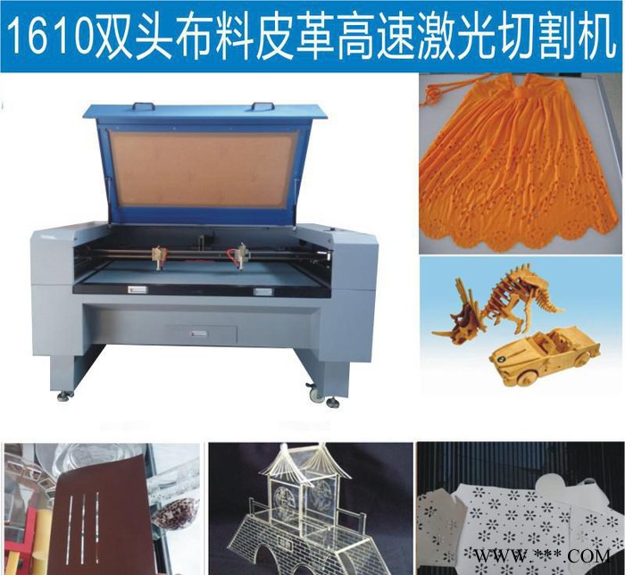 激光切割机 千业激光切割机 皮革激光切割机 亚克力激光切割机图2