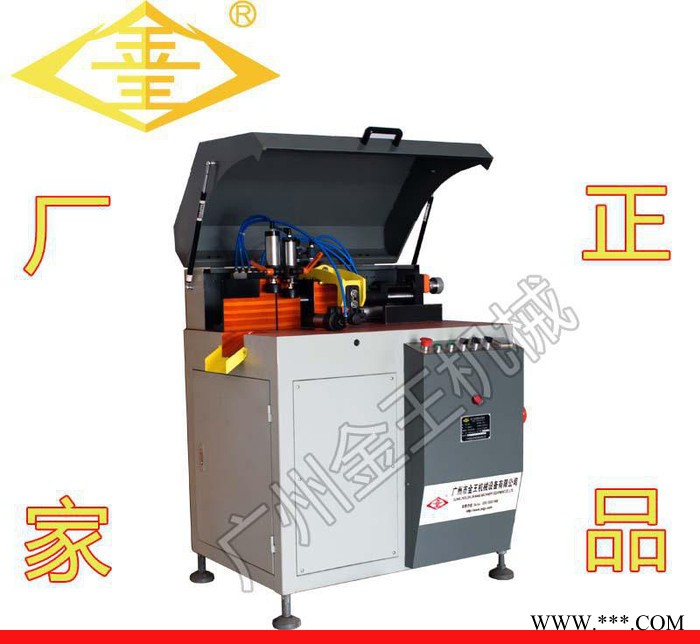 铝合金角码切割锯，铝型材角码锯，角码切割机，金王切割机图1