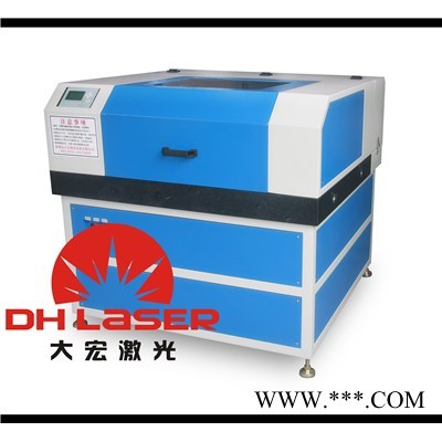 大宏激光切割机DH激光切割机