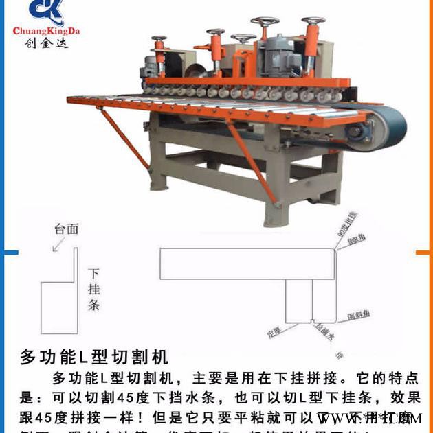 瓷砖加工设备 CKD-800型数控切割机 瓷砖机械 CNC切割机图3