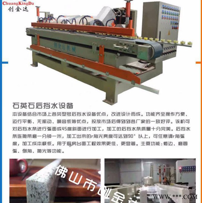 瓷砖加工设备 CKD-800型数控切割机 瓷砖机械 CNC切割机图5