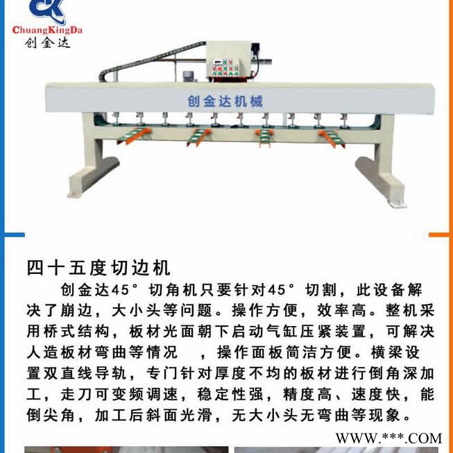 瓷砖加工设备 CKD-800型数控切割机 瓷砖机械 CNC切割机图6
