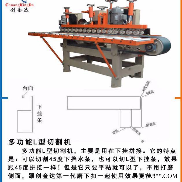 瓷砖加工设备 CKD-800型数控切割机 瓷砖机械 CNC切割机图2