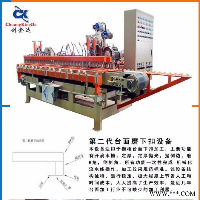 瓷砖加工设备 CKD-800型数控切割机 瓷砖机械 CNC切割机图4