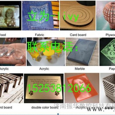 皮革加工/激光雕刻机/亚克力雕刻切割雕刻机/济南雕刻机/立为1390激光雕刻机