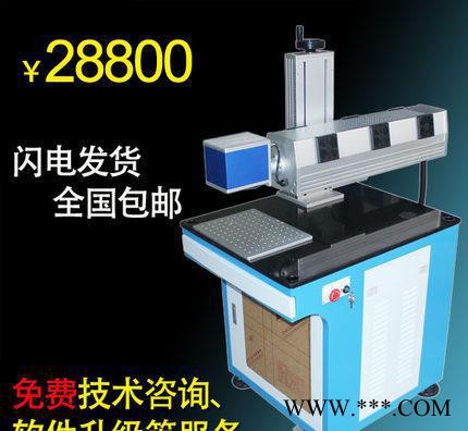 直销二氧化碳激光打码机打标机五金件塑料件激光机激光雕刻机图2