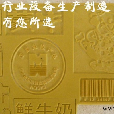 产地直销纸箱印刷胶板激光雕刻切割机 印刷制版激光雕刻机