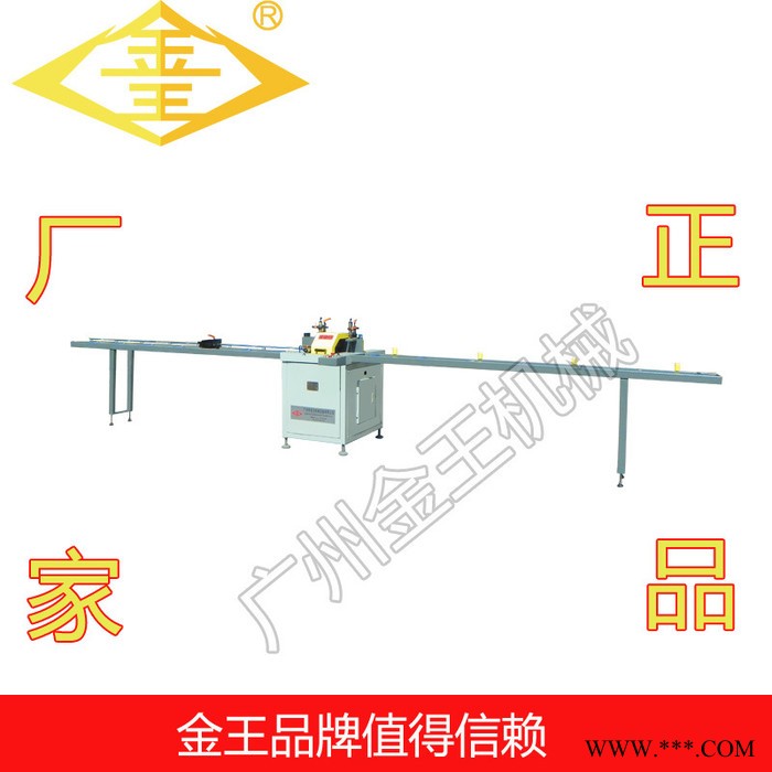 **保证】铝型材切割机 铝型材切割锯 铝材切割机图1