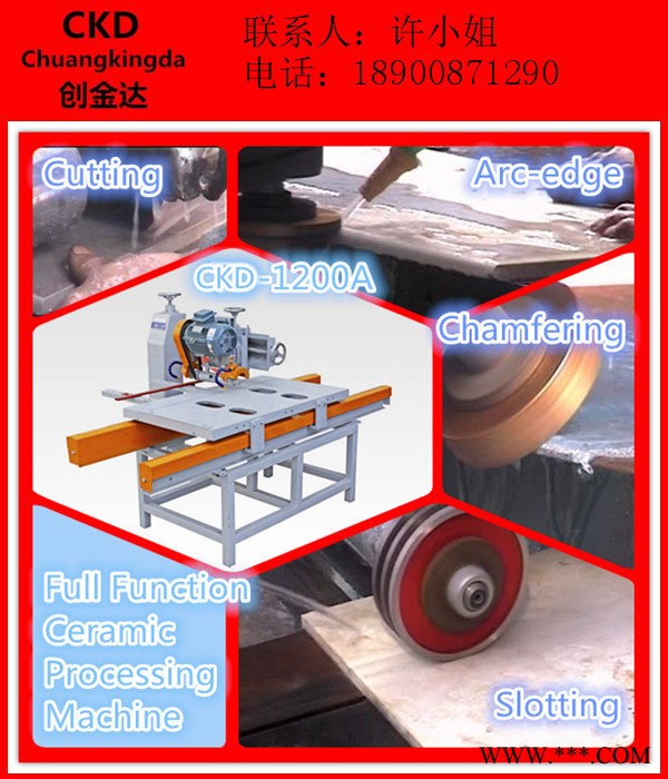 CKD-800A多功能手推切割机，瓷砖切割机，地砖切割机，多功能切割机，瓷砖磨边机，瓷砖开槽机图3