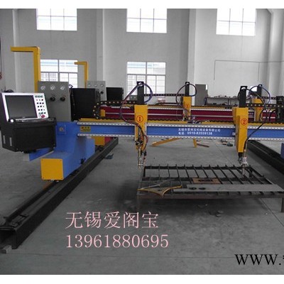 无锡爱阁宝CNC-4000 自动切割机 数控切割机 钢板下料机