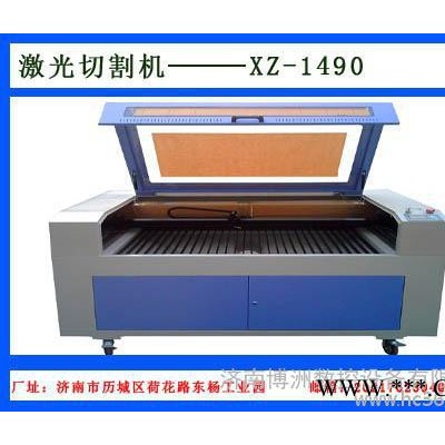 供应旭泽XZ-1490供应双色板激光雕刻机