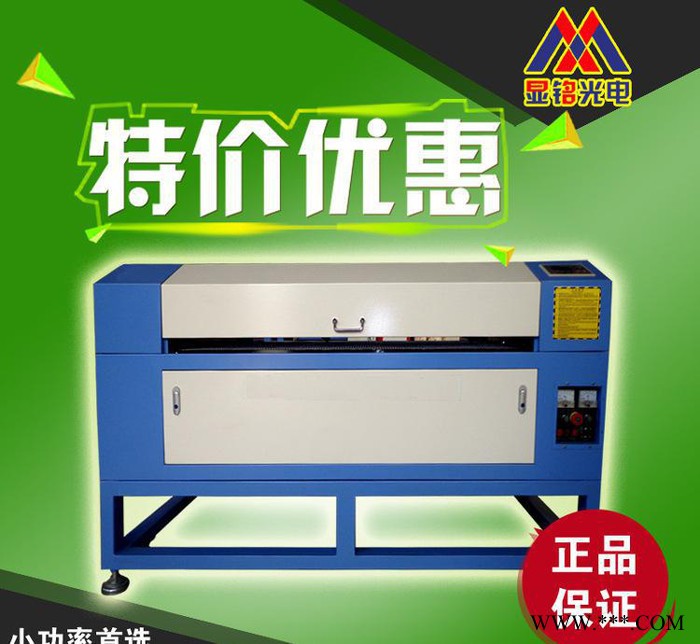 显铭2015新款大型出口1390激光雕刻机亚克力毛毡布匹皮革切割机图3