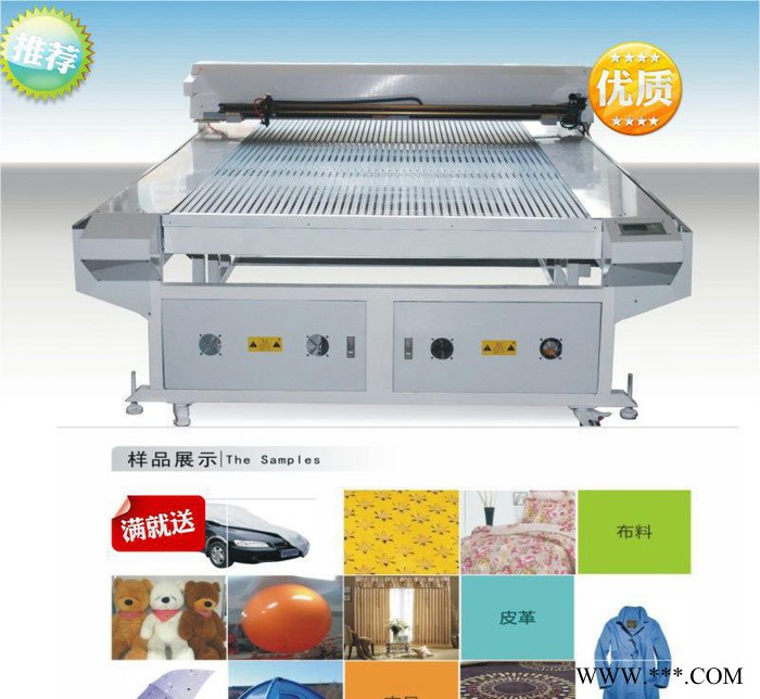 皮革激光切割机 大幅面激光切割机 2518D皮革激光切割机图1
