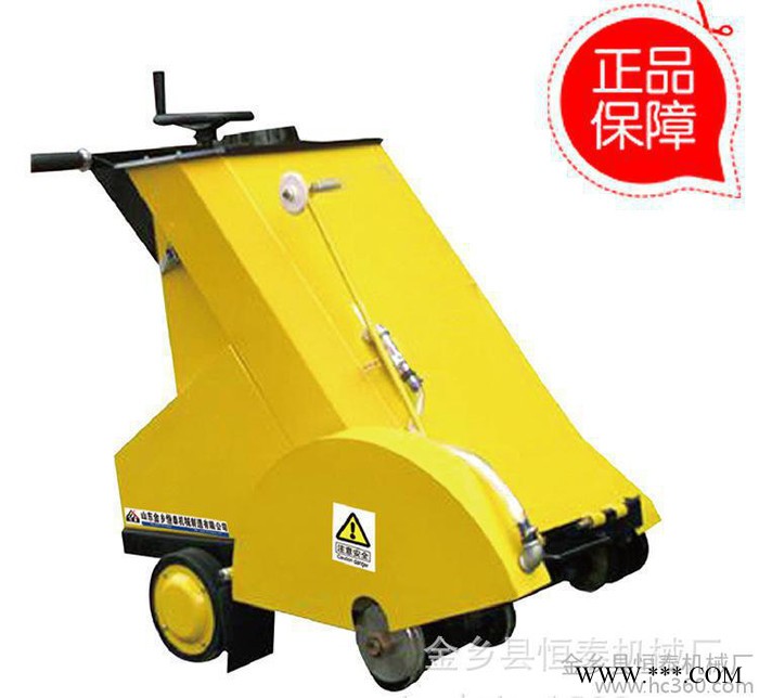 恒泰机械  HTQG-400Q  切割机  混凝土路面切割机   路面切割机厂家  品质保证  价格面议图2