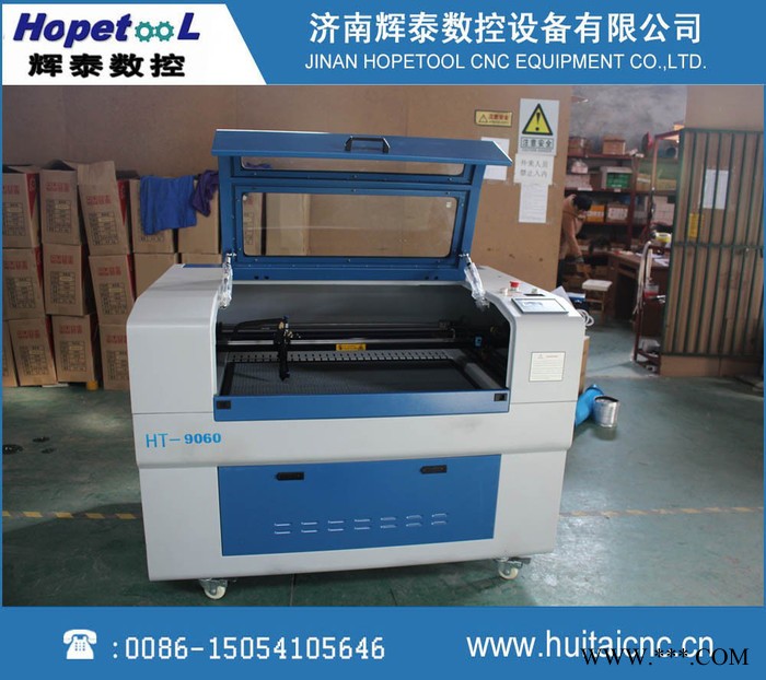 辉泰HT-9060 激光雕刻机 切割机 工艺品 广告 激雕刻切割机 机械 ht-9060