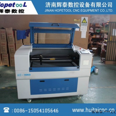 辉泰HT-9060 激光雕刻机 切割机 工艺品 广告 激雕刻切割机 机械 ht-9060