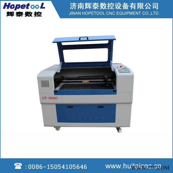 辉泰HT-9060 激光雕刻机 切割机 工艺品 广告 激雕刻切割机 机械 ht-9060图3