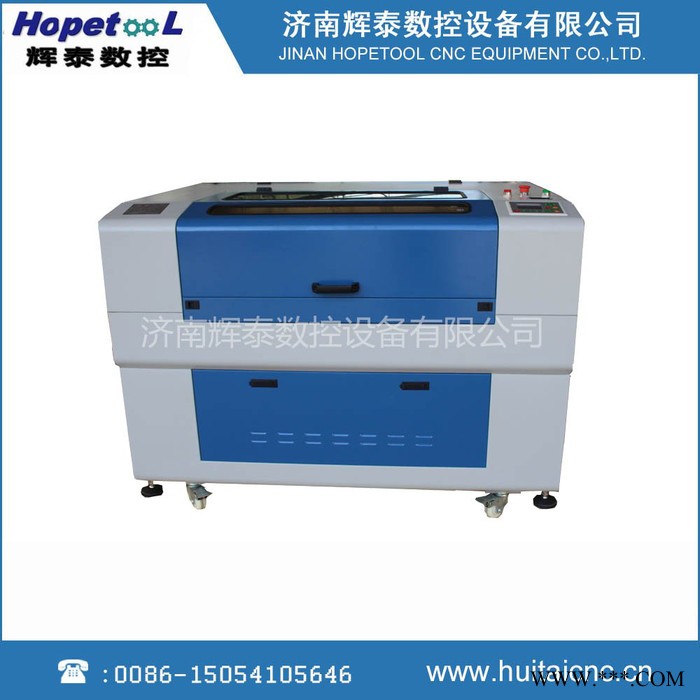 辉泰HT-9060 激光雕刻机 切割机 工艺品 广告 激雕刻切割机 机械 ht-9060图2