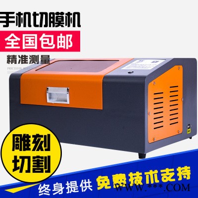 膜绘科技激光雕刻机小型DIY手机切膜机自动多功能皮革木刻画工艺图3