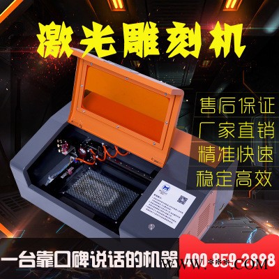 膜绘科技激光雕刻机小型DIY手机切膜机自动多功能皮革木刻画工艺图2