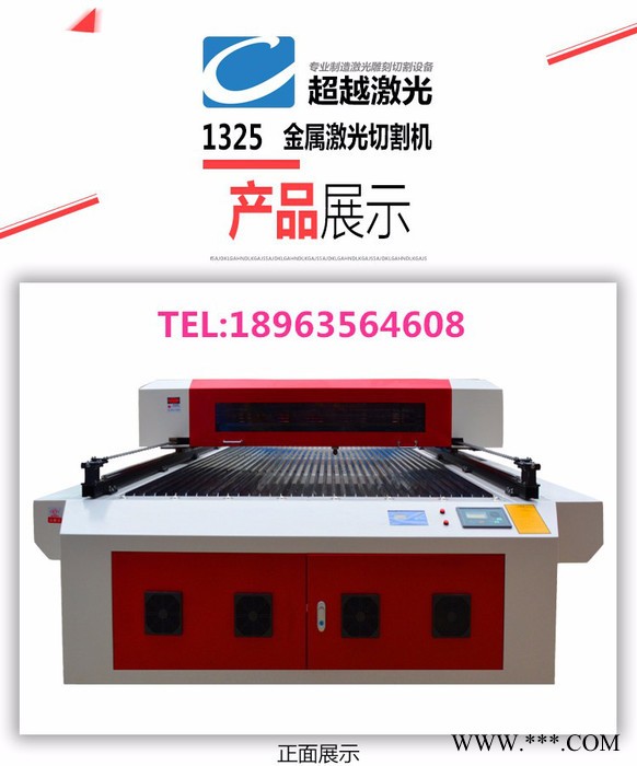 全自动不锈钢亚克力数控激光雕刻机diy激光切割机金属切割铁板图6