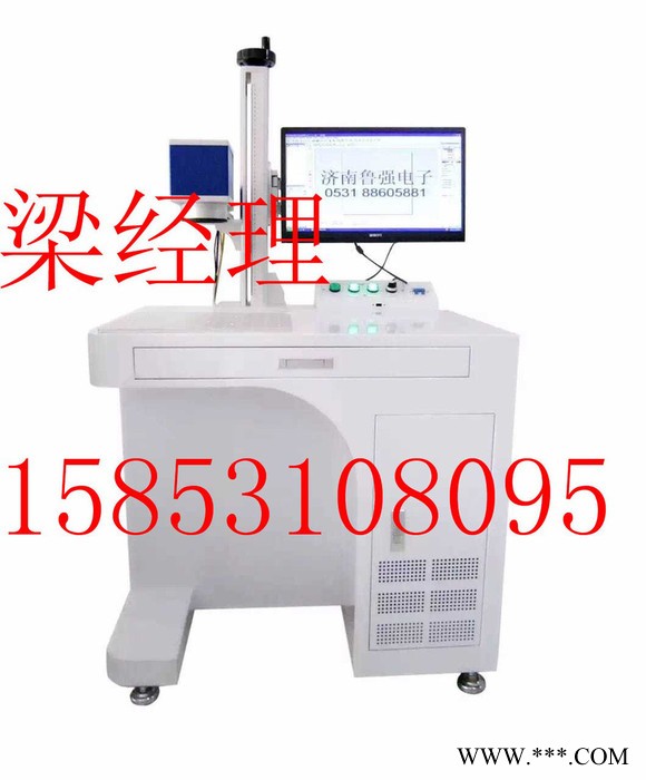 鲁强激光雕刻机  打标机,气动打标机,激光打标机, 金属打标机单磁轶便携式图2