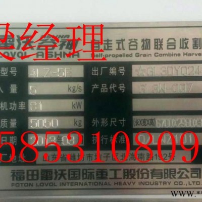 鲁强激光雕刻机  打标机,气动打标机,激光打标机, 金属打标机单磁轶便携式