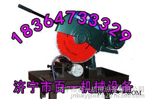 混凝土切样机 混凝土芯样切割机 HQP-150混凝土芯样切割机 砼样切割机图1