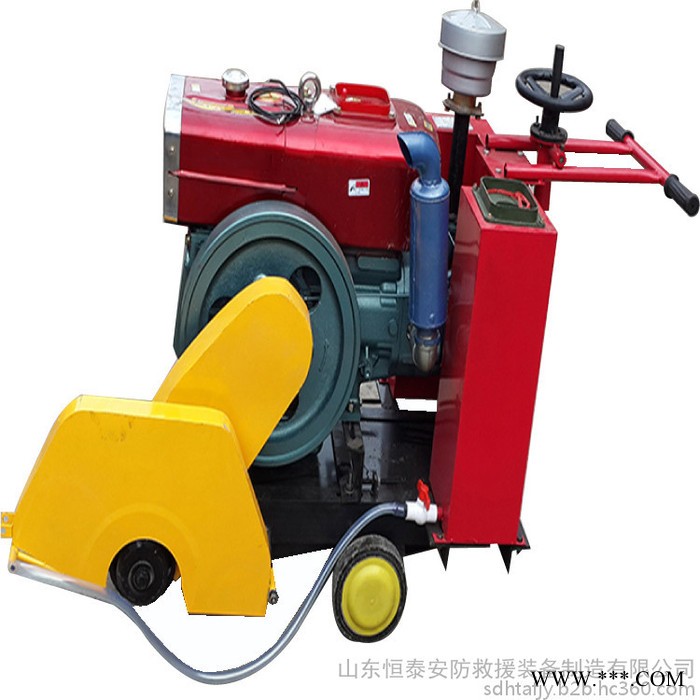 恒泰HQS500C小型马路切割机柴油马路切割机厂家生产 马路切割机械图4