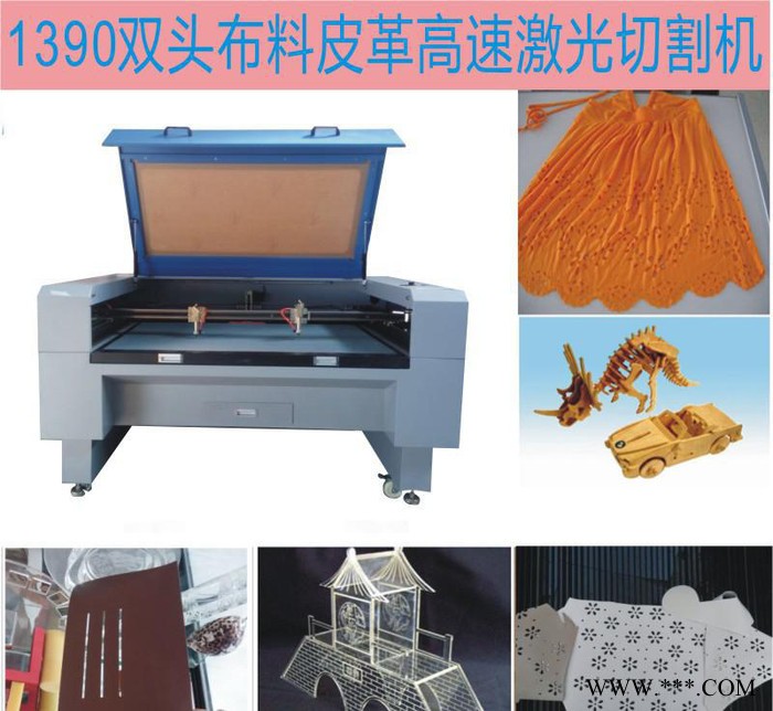 激光切割机 激光切割机 亚克力/PVC/激光切割机图2