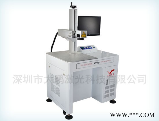 大鹏激光 型号 YLP-20W 激光雕刻机专用于厨卫水龙头雕刻打标图2