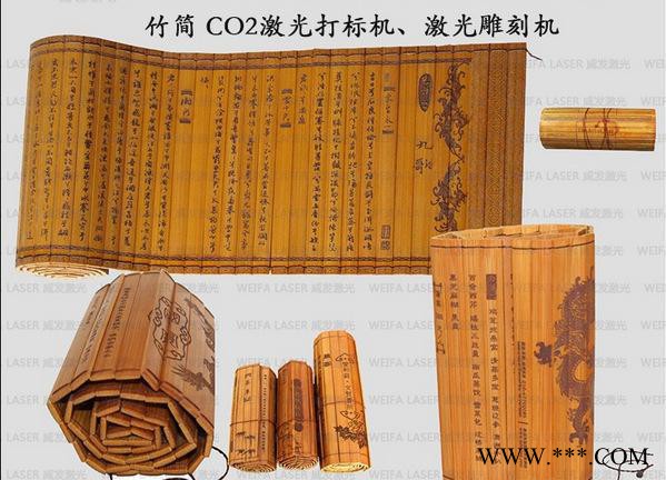 中纤板激光切割机中底板激光切割机鞋底激光切割机品牌价格