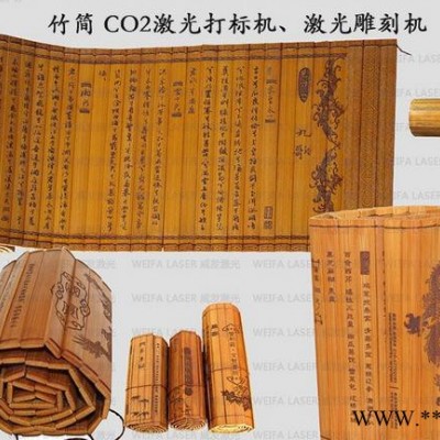 中纤板激光切割机中底板激光切割机鞋底激光切割机品牌价格