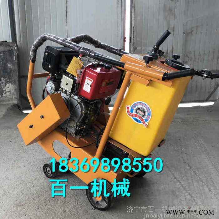 500/600型路面切割机 柴油切割机报价图3