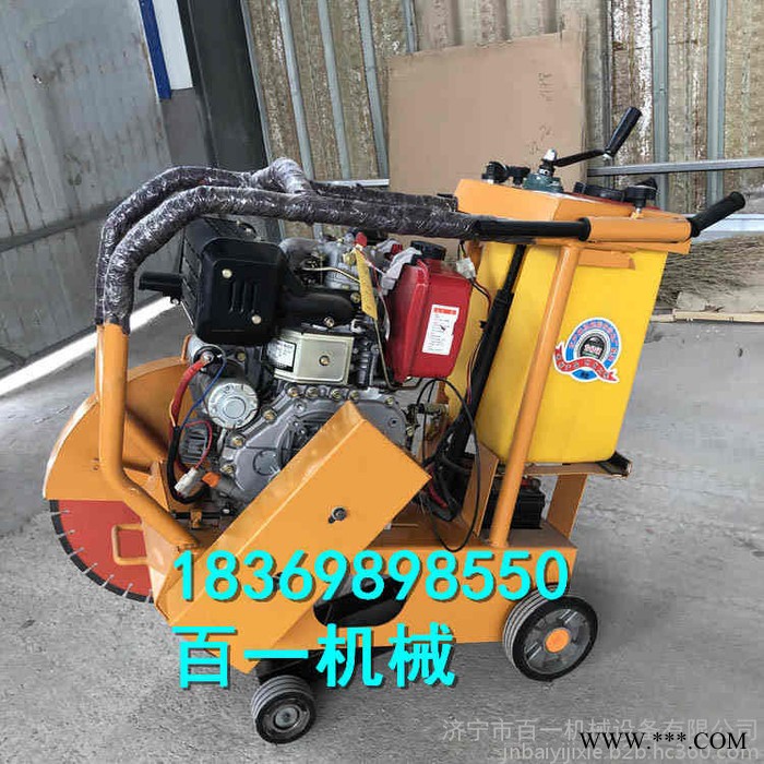 500/600型路面切割机 柴油切割机报价图1