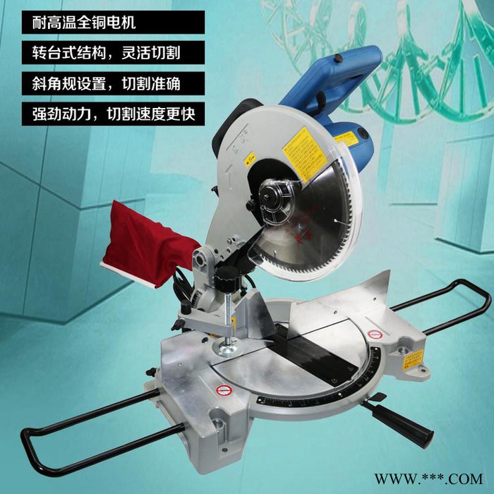 东成铝材切割机J1X-FF-255斜切割机锯铝机转台式铝合金木工切割机电动工具 J1X-FF-255标配图3
