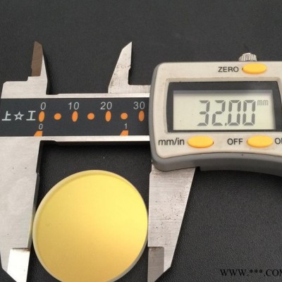 Φ32*4 华俄激光保护镜片 激光雕刻机 激光保护窗口片