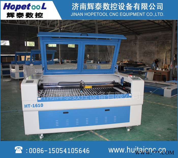 辉泰ht-1610激光雕刻机 激光切割机 有机材料 激光机 **图2