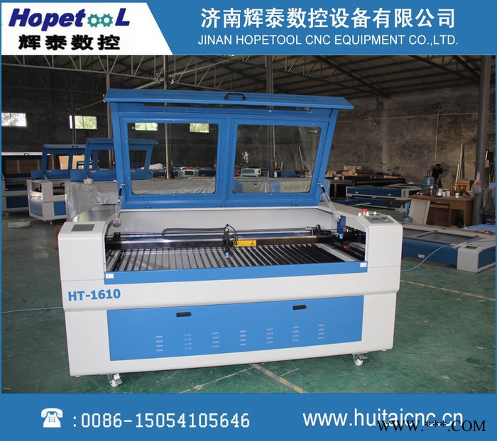 辉泰ht-1610激光雕刻机 激光切割机 有机材料 激光机 **图3