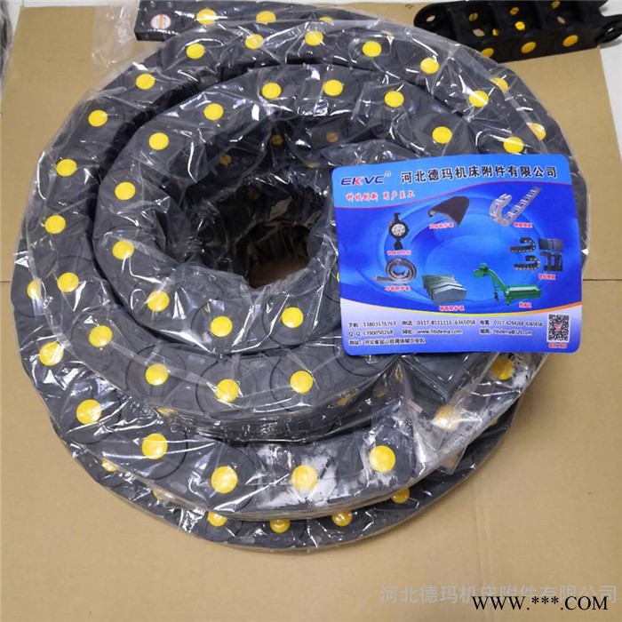 郴州35x150激光切割机塑料拖链/激光切割机用拖链/激光切割机线路拖链图4