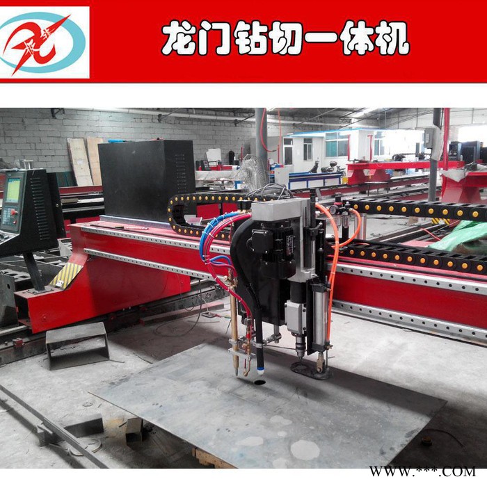 工业数控等离子切割机cutting machine龙门式极锋数控切割机图1
