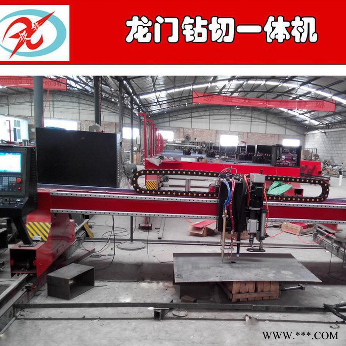 工业数控等离子切割机cutting machine龙门式极锋数控切割机图2