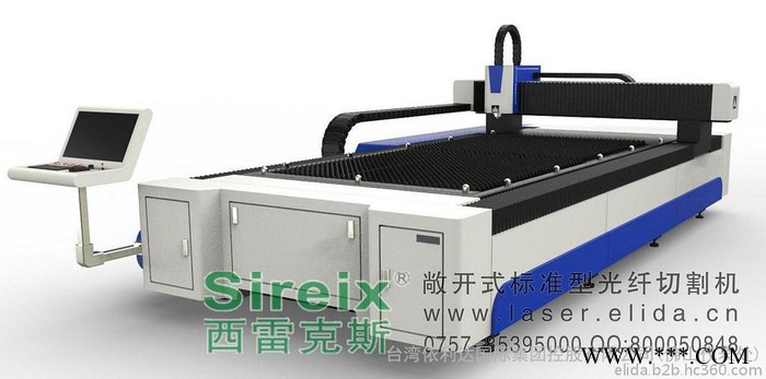 想找质量好的激光选佛山依利达SE-1光纤激光切割机，麻江县合金钢激光打孔分割机，品质保证图5
